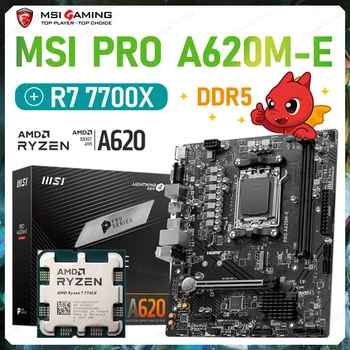 MSI PRO A620M-E DDR5 AM5 מעבד לוח אם משולב + R7 7700X מעבד AMD A620 Mainboard שולחן העבודה מיקרו-ATX A620M PCIE 4 מ 2 USB 3.2 החדש
