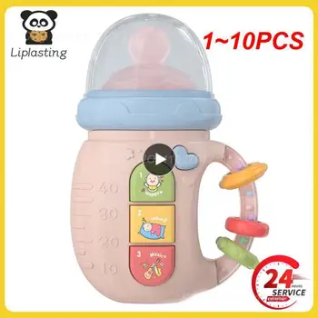 1~10PCS מוזיקה התינוק מצמיח שיניים בקבוק העריסה עם רעשן & White קול התינוק 1M+ לועס צעצוע