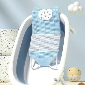 תינוק רחצה סוגר החלקה קריקטורה היילוד אמבט חמוד בשני צבעים התינוק אמבטיה מתלה אביזרים לתינוקות בייבי אמבט לעמוד