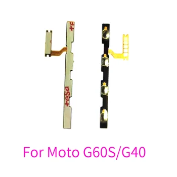 עבור Motorola Moto G60S G40 Swith כוח על עוצמת הקול בצד כפתור להגמיש כבלים