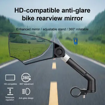 אופניים הכידון המראה בהירות גבוהה במראה האחורית 360 מעלות סיבוב E-Bike אופנוע המראה האחורית אופניים אביזרים
