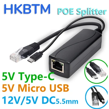 HKBTM פו ספליטר 48V כדי 12V 5V USB מיקרו tpye-C BarrelJack אספקת חשמל עבור Huawei על Hikvision עבור בובקט עבור Raspberry Pi