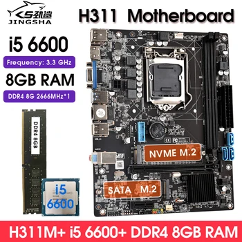 H311 לוח האם lga 1151 ערכת i5 6600 מעבד 1*8GB DDR4 2666MHz RAM תמיכה NVME מ. 2 SATA מ. 2. עם כרטיס גרפי משולב